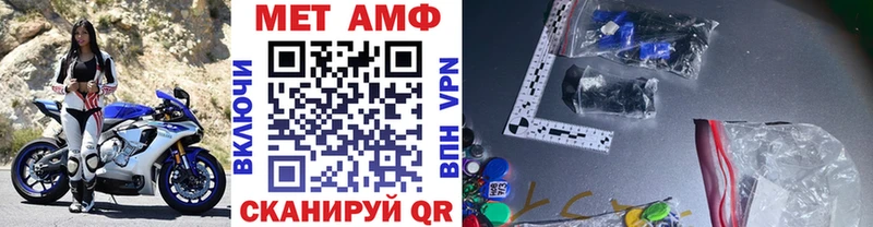 hydra сайт  Чишмы  Первитин витя 