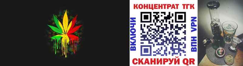 Дистиллят ТГК гашишное масло  Чишмы 
